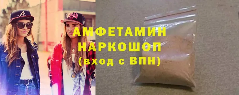 купить наркотик  Зерноград  Amphetamine Premium 