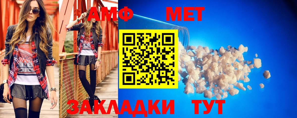 АМФЕТАМИН  Зерноград  Amphetamine 98%  АМФ 