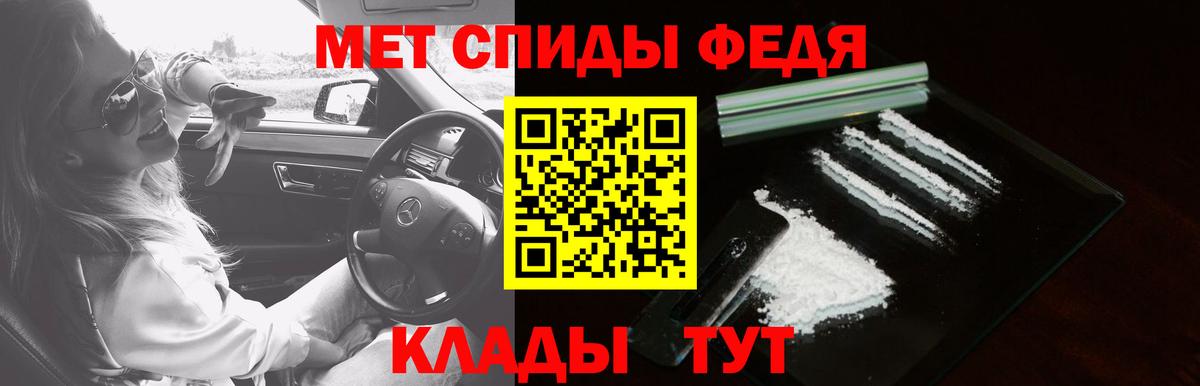 Amphetamine 98% Зерноград