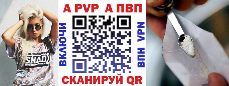 OMG онион  Зерноград  APVP Соль 