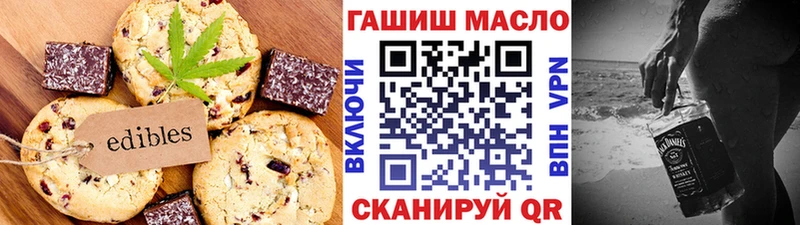 Canna-Cookies конопля  Зерноград 