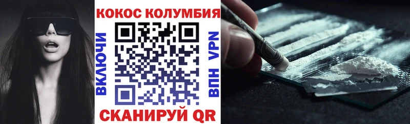 COCAIN 97% Зерноград
