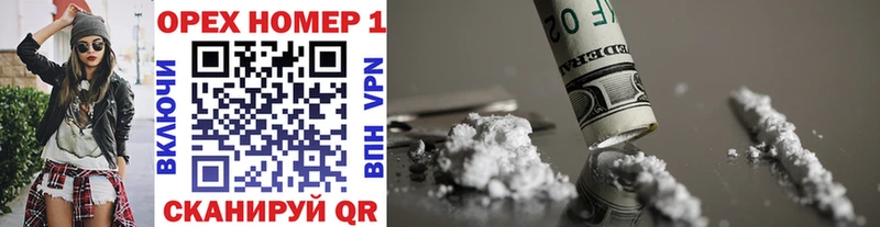 Cocaine 99% Зерноград