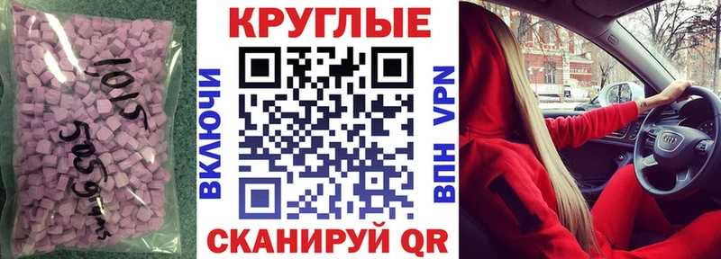 ЭКСТАЗИ Philipp Plein  где можно купить   Зерноград 