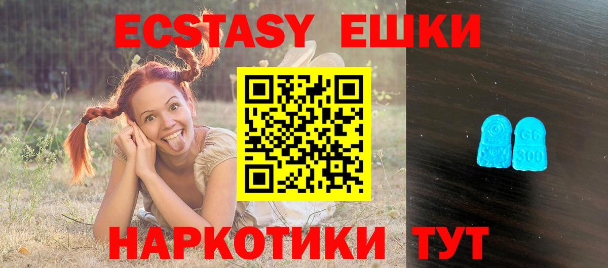 ГАШИШ  Кокаин  ГЕРОИН  Зерноград  Марихуана  МЕФ   Вход с VPN 