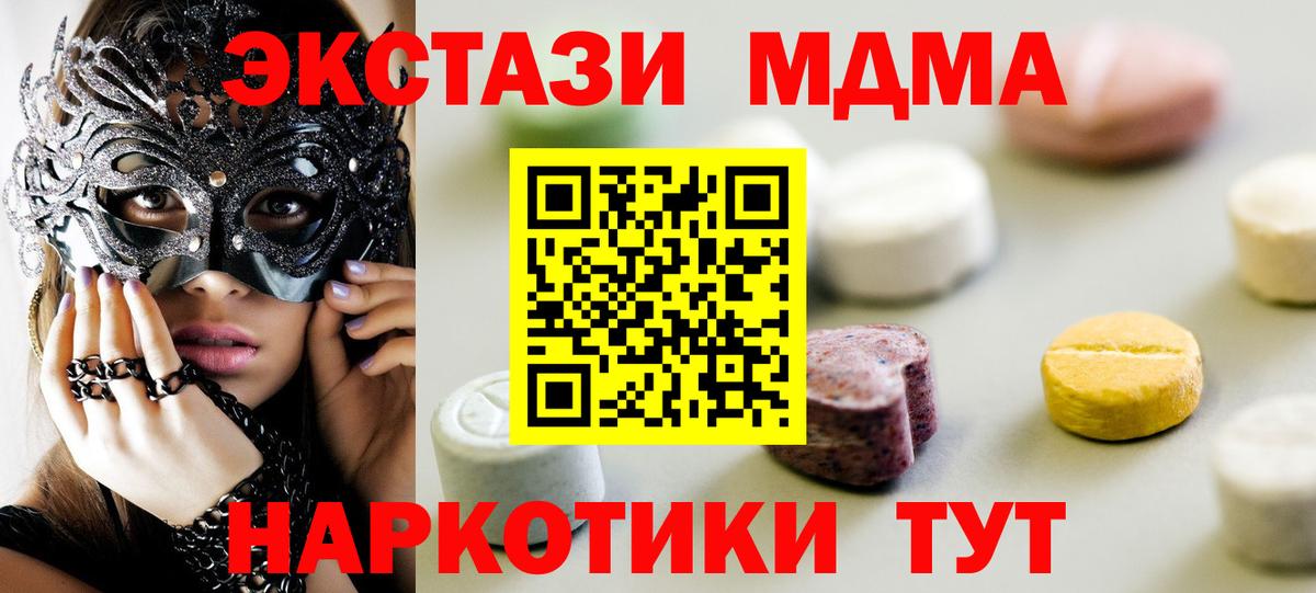 COCAIN Зерноград