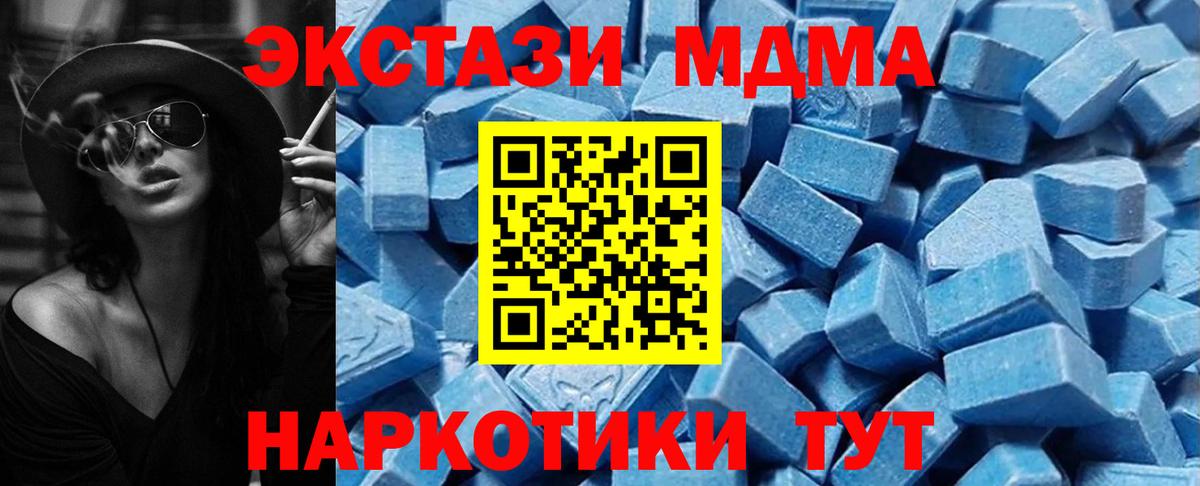 ЭКСТАЗИ Cube Зерноград