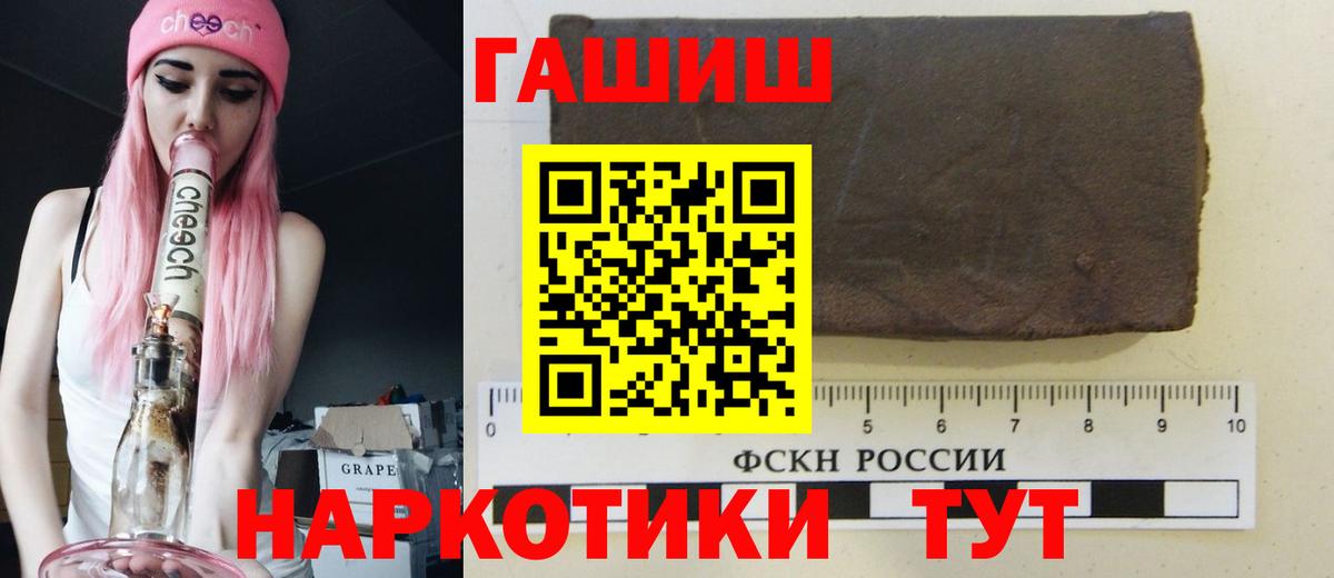 Гашиш Premium Зерноград