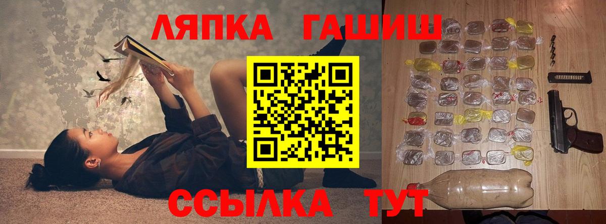 наркотики  ГАШ индика сатива  ГАШ  Зерноград  ГАШ гашик 