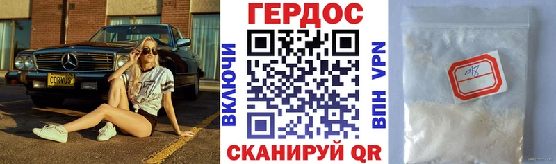 ГЕРОИН гречка Зерноград