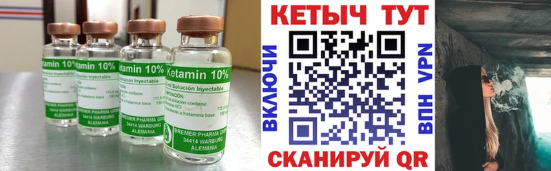 сколько стоит  МЕГА как зайти  КЕТАМИН ketamine  Зерноград 