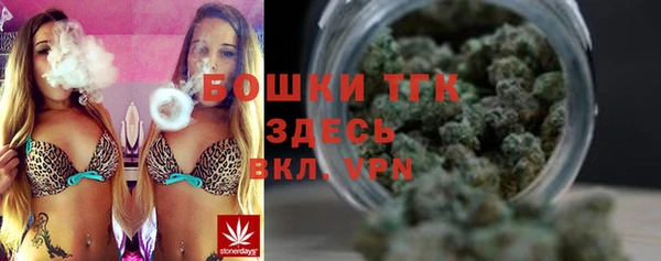 альфа пвп VHQ Медногорск