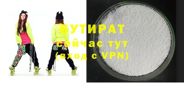 круглые Майский