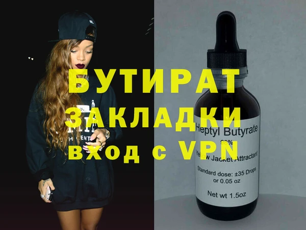 альфа пвп VHQ Медногорск