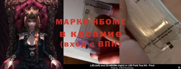 мескалин Магас