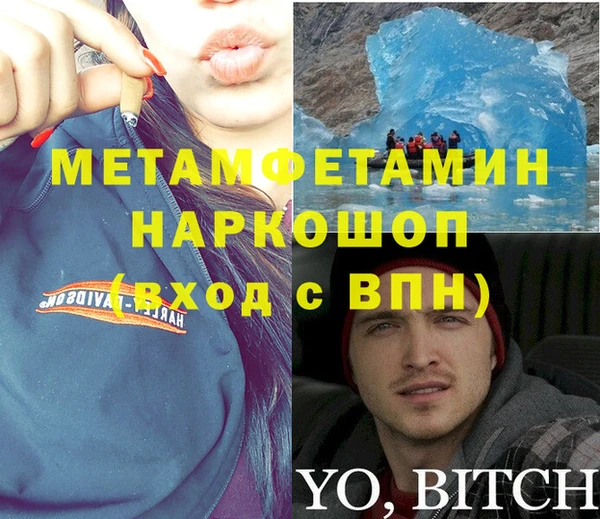 мескалин Магас