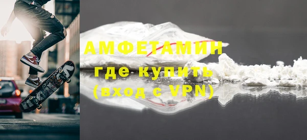 стаф Мегион