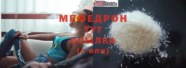 стаф Мегион