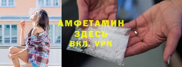 стаф Мегион