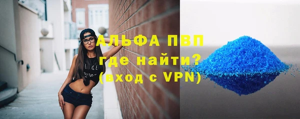 мескалин Магас