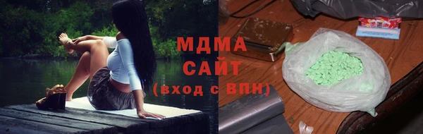 прущие крисы Болохово