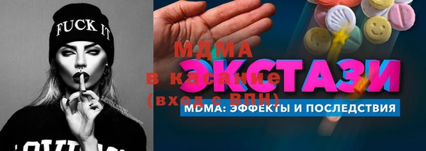 бутик Медвежьегорск
