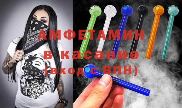 стаф Мегион