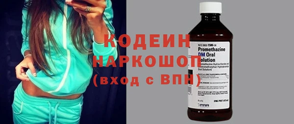 альфа пвп VHQ Медногорск