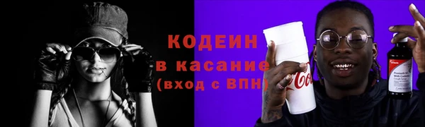альфа пвп VHQ Медногорск