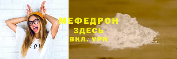 альфа пвп VHQ Медногорск