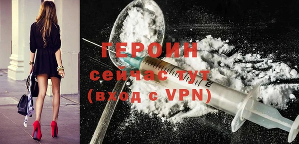 стаф Мегион