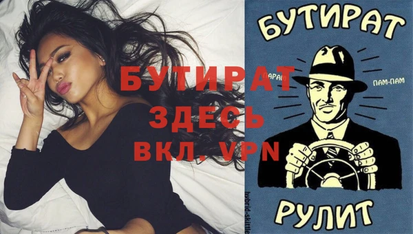мескалин Магас