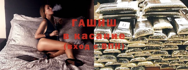 стаф Мегион