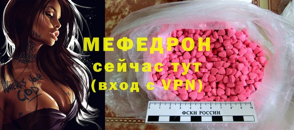 стаф Мегион