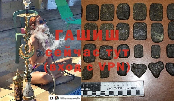 альфа пвп VHQ Медногорск