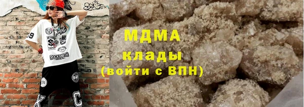 альфа пвп VHQ Медногорск