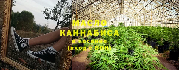 ГАЛЛЮЦИНОГЕННЫЕ ГРИБЫ Валдай