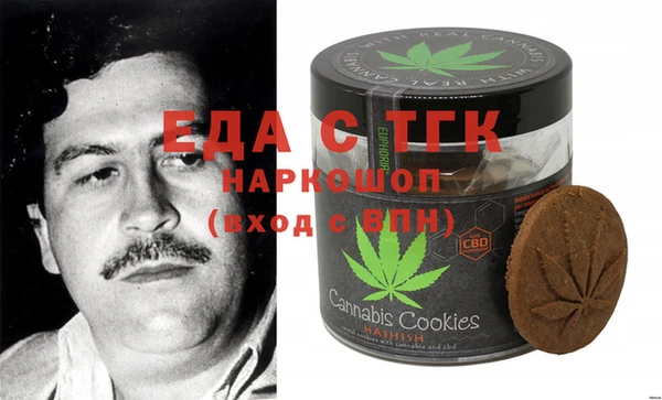 круглые Майский