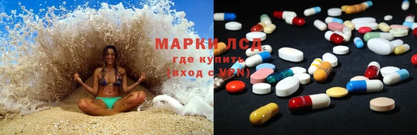 бутират Болотное