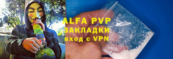 ALPHA PVP Лиски