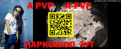 прущие грибы Бийск