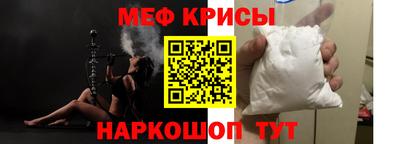 кокаин VHQ Бийск