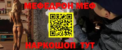 прущие грибы Бийск
