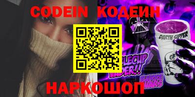 прущие грибы Бийск