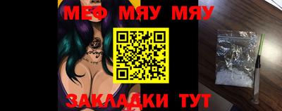 стаф Абакан