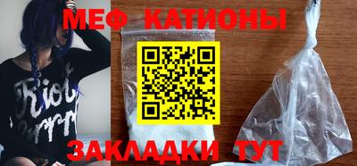 трава Беслан