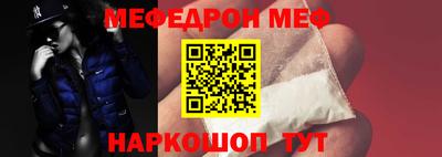 соль курить ск Беслан