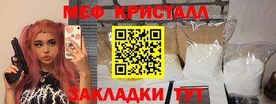 прущие грибы Бийск