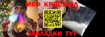 соль курить ск Беслан
