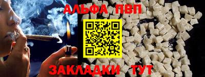 соль курить ск Беслан